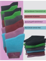 Носки Дилек медицинские со слабой резинкой