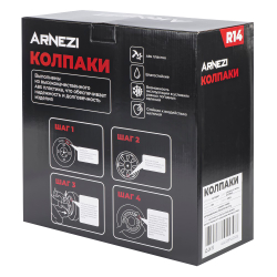 Колпаки R14 Vega 4шт (серебристо-черно матовые) ABS-пластик ARNEZI A0702057