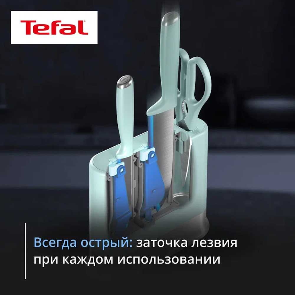 Набор ножей Tefal EverSharp Daily K329S404