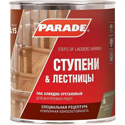 !!!РАСПРОДАЖА  Лак алкидно-уретановый PARADE L-15 Ступени и Лестницы Матовый 0,75л