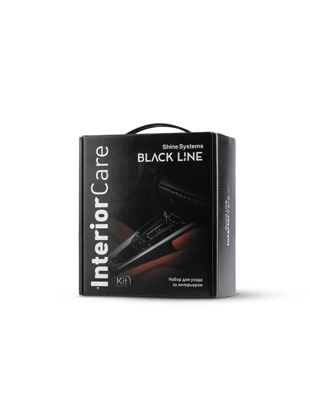 Shine Systems Black Line InteriorCare Kit - набор для ухода за интерьером