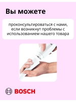 Блендер MSMP1000 тип CNHR11