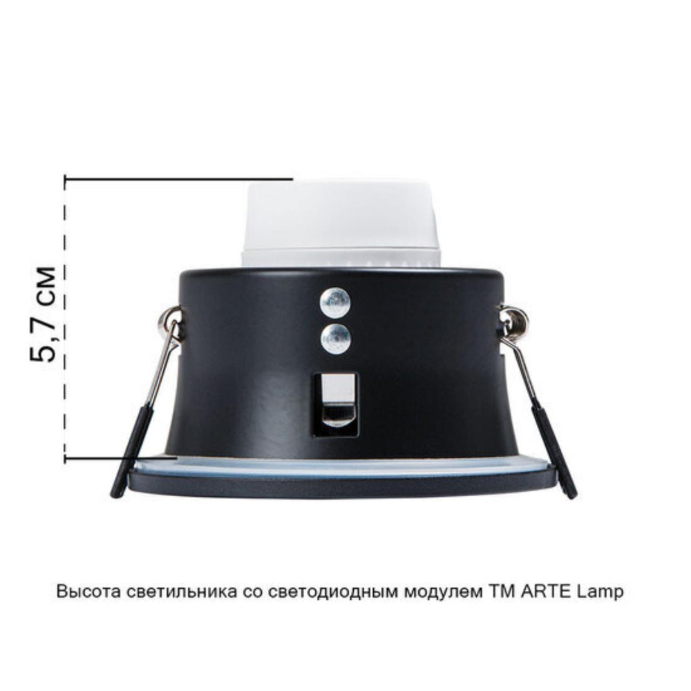 Встраиваемый светильник Arte Lamp HELM A2869PL-1BK