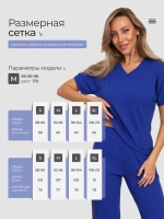 Костюм лапша брючный повседневный летний