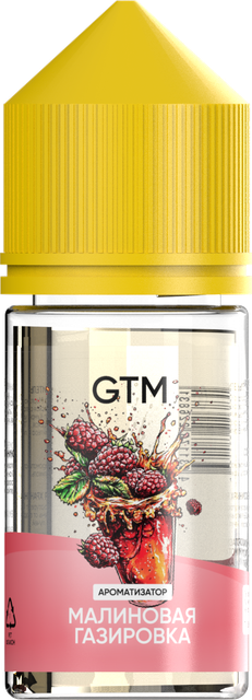 Ароматизатор GTM 14 мл - Малиновая Газировка