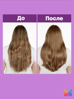 Total Results Color Obsessed Шампунь 300мл