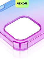 Чехол BROSCORP для Apple iPhone 13 Pro Max оптом (арт. IP13PROMAX-HARD-TPU-VIOLET-BLUE)