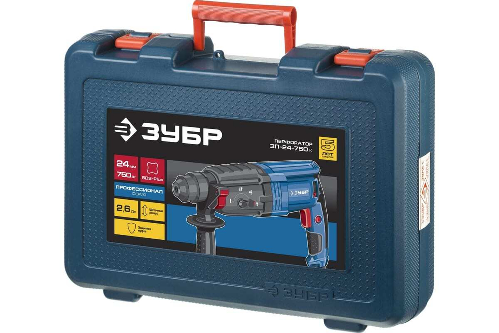 Перфоратор ЗУБР Профессионал SDS Plus 750 Вт ЗП-24-750 К