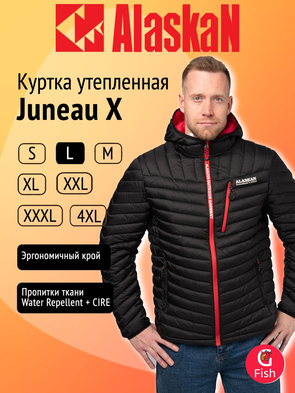Куртка Alaskan Juneau X Black XL утепленная стеганая