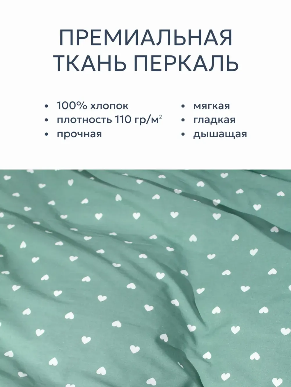 Постельное белье 2 сп с рюшами 50х70 перкаль Николь