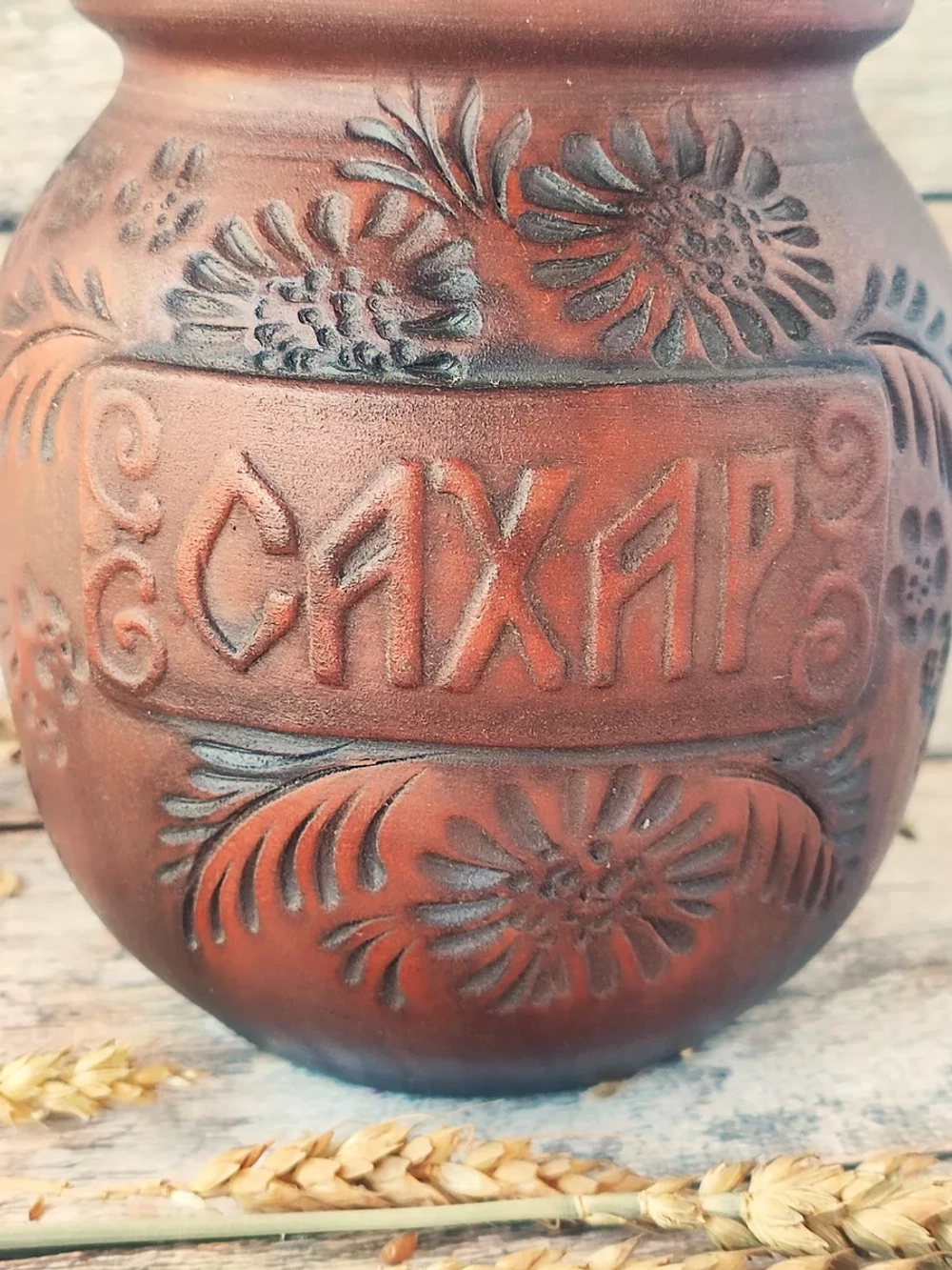 Банка для хранения Сахар 1,5 л