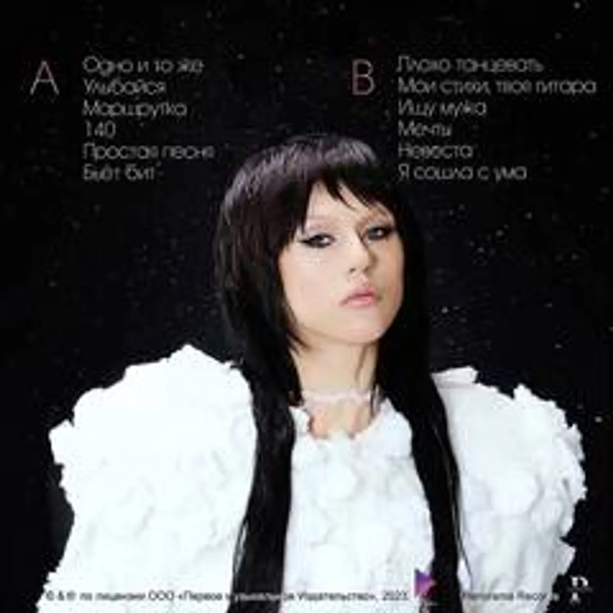 Виниловая пластинка. Iowa - Лучшие песни