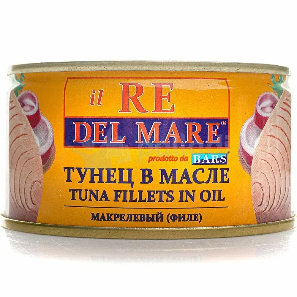 Тунец полосатый в масле ТМ il RE DEL MARE 185 г.