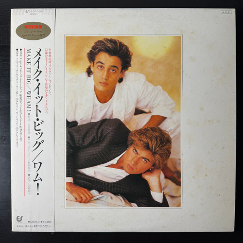 Wham! - Make It Big (Япония 1984г.)