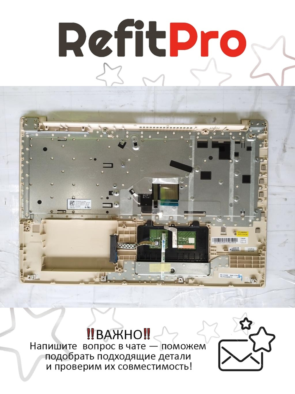 Верхняя панель с клавиатурой для ноутбука Lenovo 520-15IKB золотая (5CB0N98778)