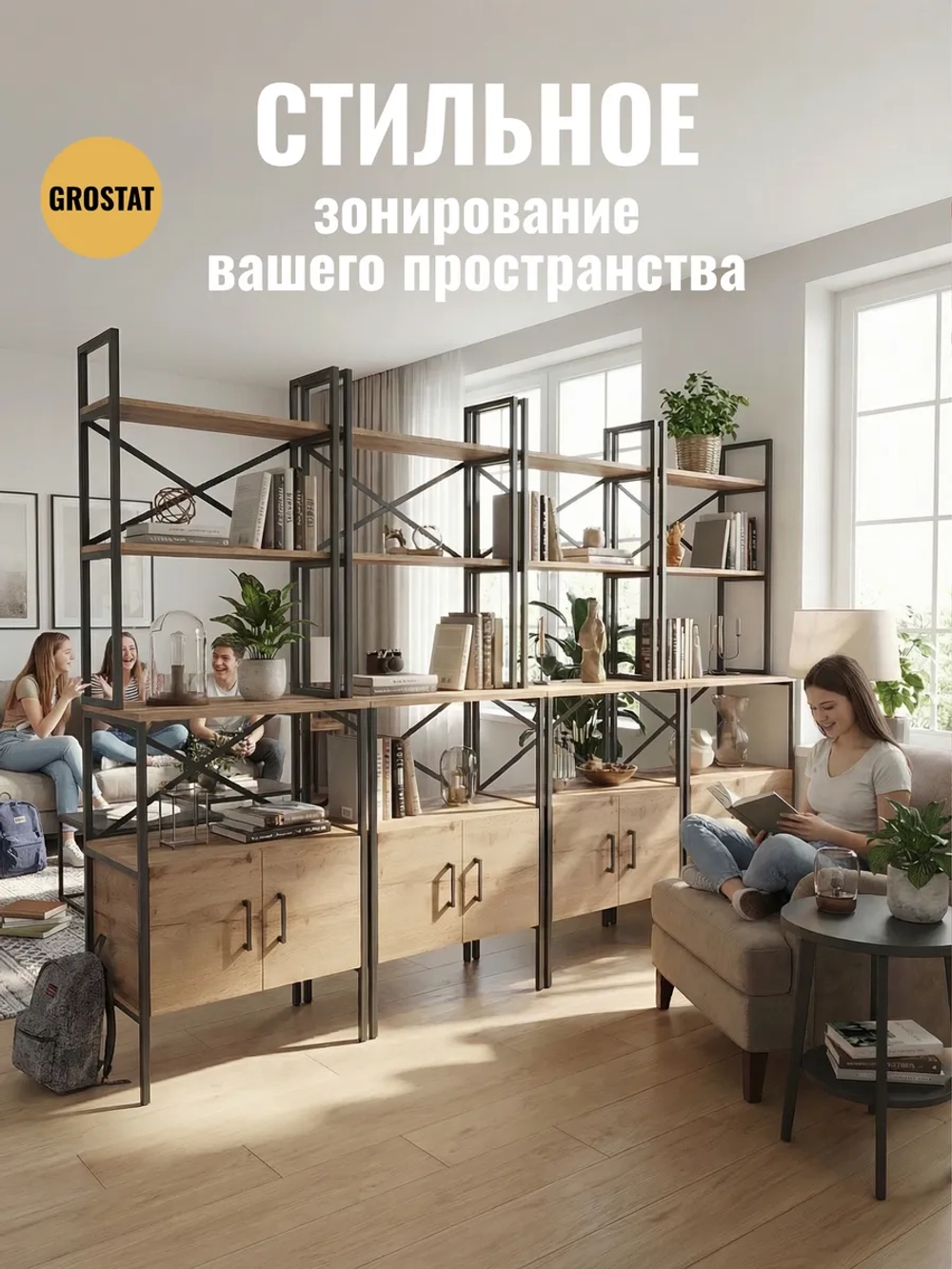 Стеллаж на кухню лофт металлический с дверцами и полками Laxen