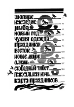 Праздники
