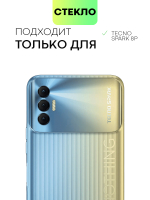Защитное стекло BROSCORP для Tecno Spark 8P оптом (арт. TCN-S8P-FSP-GLASS-BLACK)
