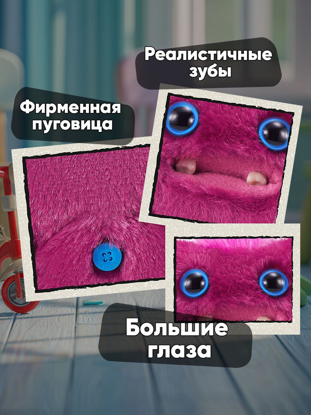 Мягкая игрушка Fuggler Baby Зина