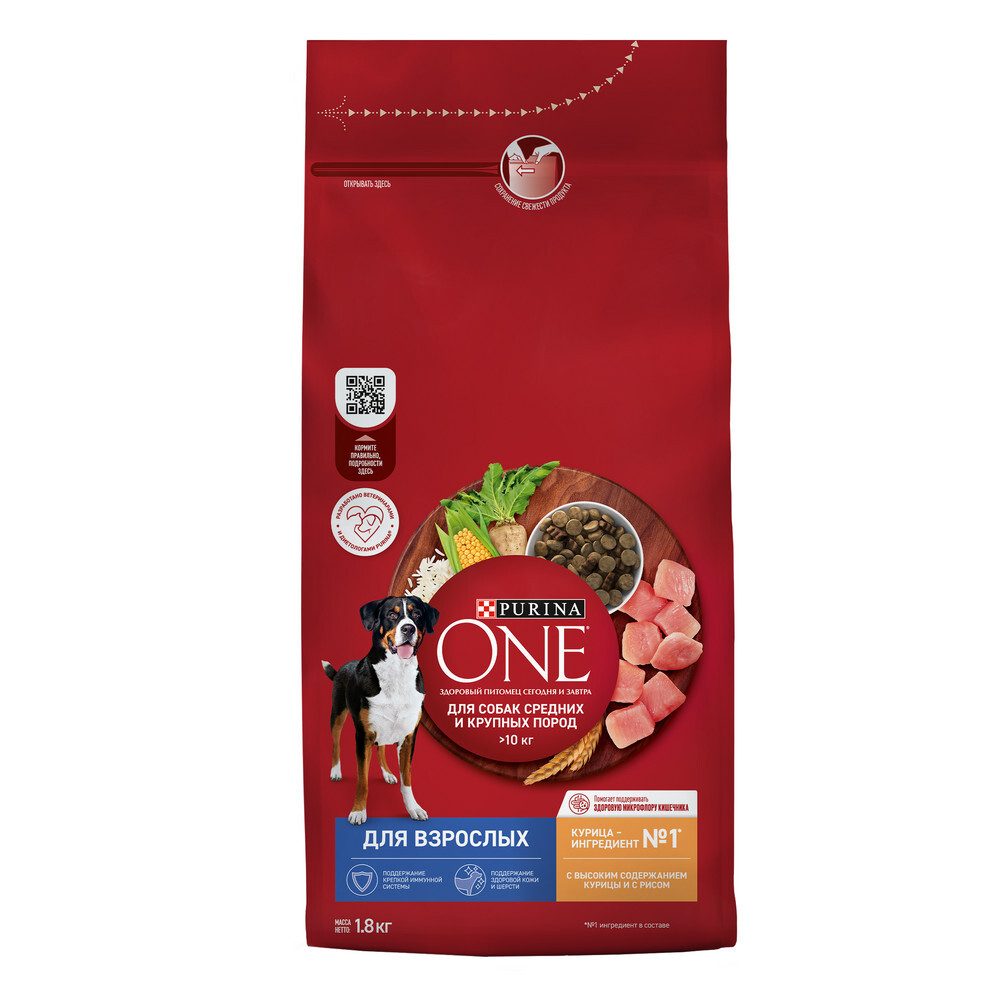 Сухой корм Purina ONE для взрослых собак средних и крупных пород курица рис 1,8 кг