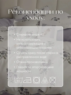 Постельное белье евро на резинке Boris
