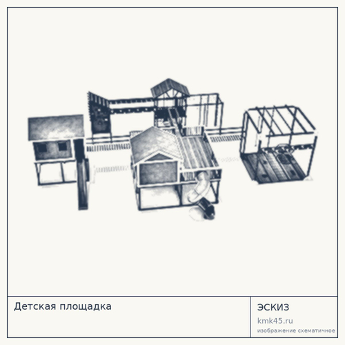 Детская площадка
