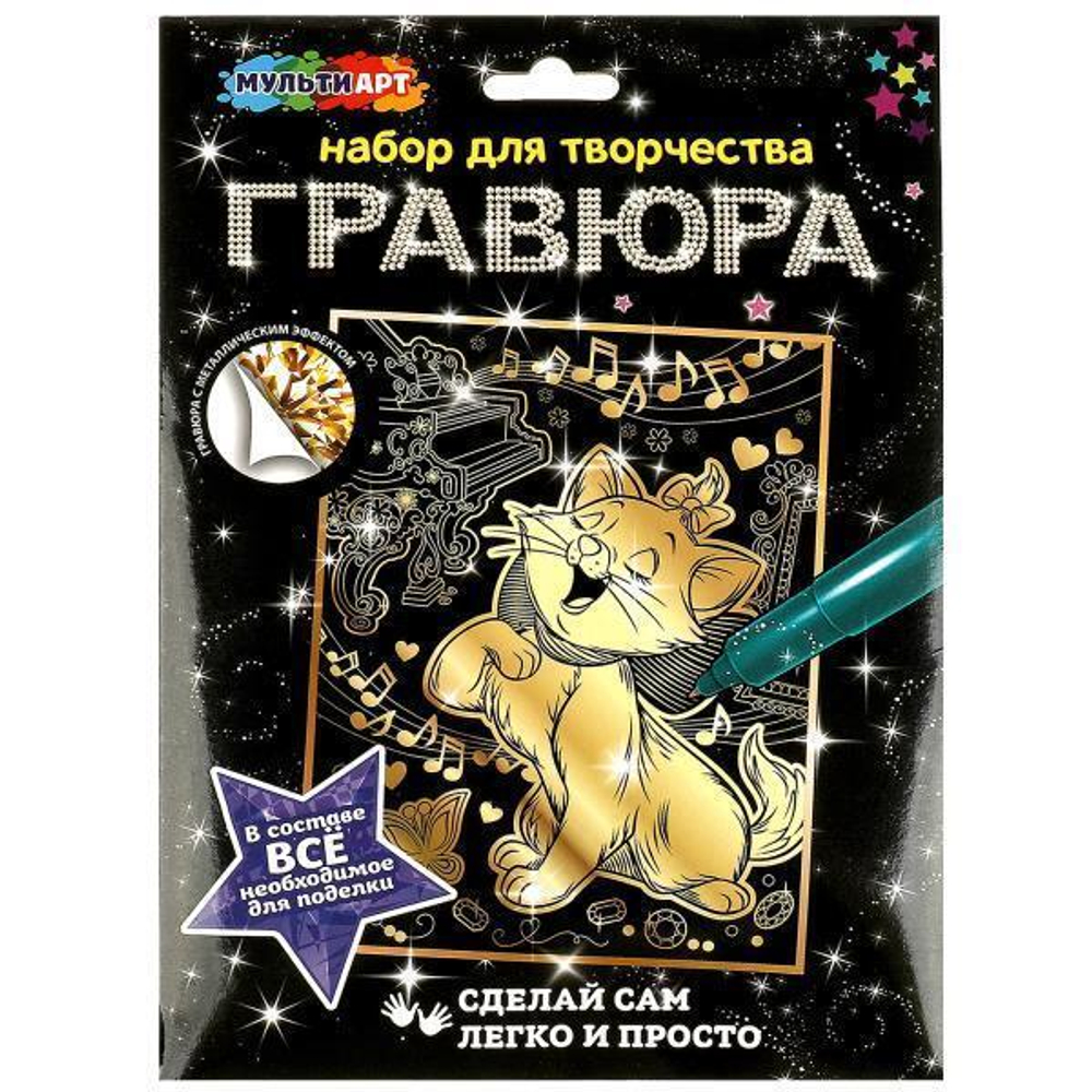 Гравюра золотая 18*24см "Кошечка с бантиком" SCRGOLD-MARCAT (Мультиарт)