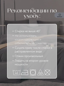 Постельное белье евро бархатный сатин