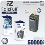Внешний аккумулятор FaizFull FL40 50000mAh PD22.5W+QC3.0,3A,Micro/Type-C/Lightning+4xUSB+2 встр каб