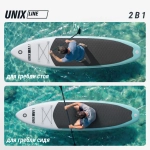 Сапборд UNIX Line Calm Lake 320 см