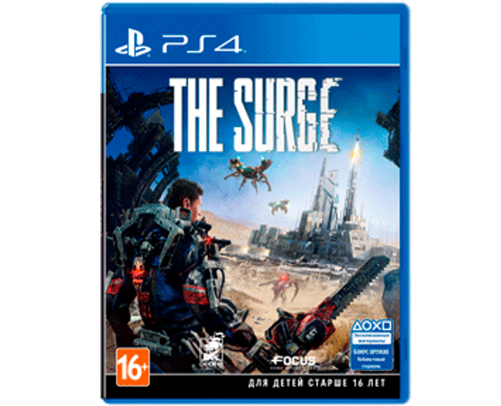 The Surge (PS4) Б/У
