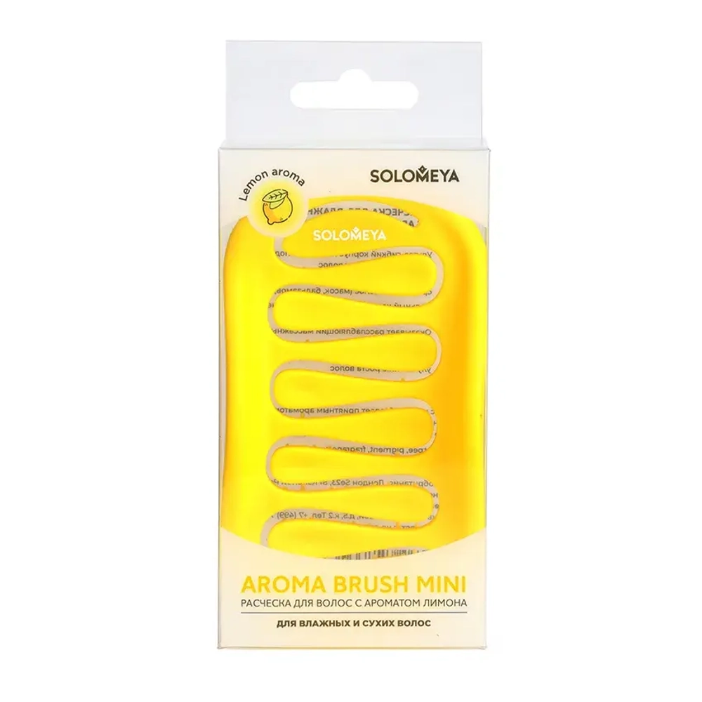 [SOLOMEYA] Арома-расческа для сухих и влажных волос с АРОМАТОМ ЛИМОНА МИНИ Aroma Brush for Wet&Dry hair Lemon mini, 1шт