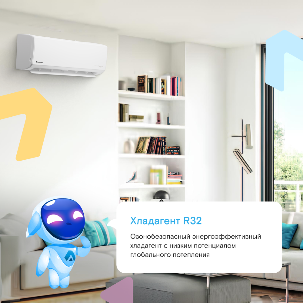 Сплит-система инверторного типа Axioma Серия F Inverter