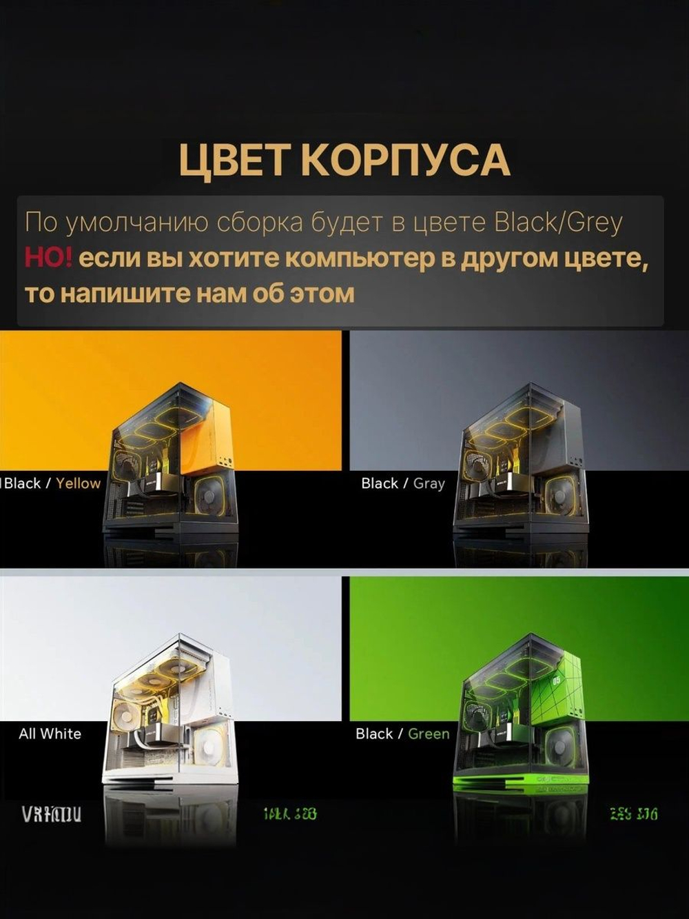 Игровой компьютер (системный блок) Intel Core i9-12900F / NVIDIA GeForce RTX 4070 Ti SUPER (16 Гб) / 32GB DDR4 / SSD 1.5TB / 850W