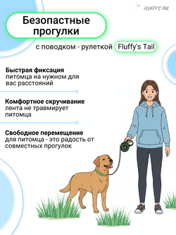 Рулетка поводок для собак 5 м средних и больших пород бежевый, молочный, коричневый