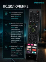 Оригинальный беспроводной Bluetooth-пульт дистанционного управления с голосовым вводом и микрофоном для LCD Smart TV телевизоров Hisense, HUAYU, ClickPdu PDU21445 (ERF3E80H, 21445, HBT026, HBT032, ERF3E80H-deezer, ERF3A80, ERF3B80H, EN3A70, RM-L1736)
