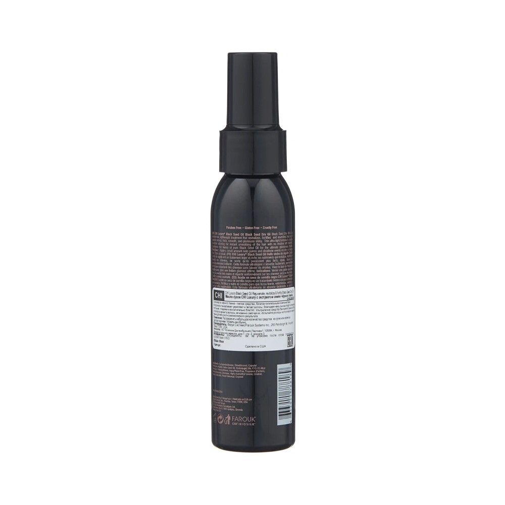 Масло CHI Luxury Black Seed сухое для восстановления волос, 89 мл