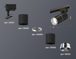 Светильник на штанге Ambrella Light XT XT6302002