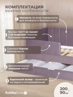 Диван - кровать 200х90 см Крекер ткань Микровелюр
