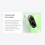 Смартфон Realme C67 4G 8/128 ГБ, Ростест(ЕАС), Dual nano SIM, черный камень