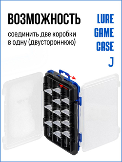 Коробка рыболовная Meiho Lure Game Case J 175х105х18