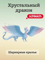 Фигурка Хрустальный дракон Шляйх 70833