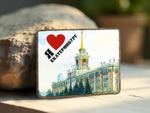 Магнит "Я люблю Екатеринбург"