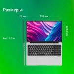 Ноутбук DIGMA EVE C5403 15,6", Celeron N4020, 4 Гб, SSD 128Гб, WIN 11 Prof, серый, DN15CN-4BXW02