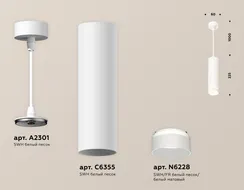 Подвесной светильник Techno Spot XP6355002 Ambrella