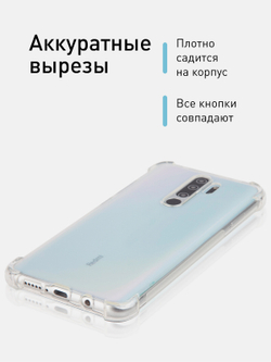 Чехол ROSCO для Xiaomi Redmi Note 8 Pro оптом (арт. XM-RN8P-HARD-TPU-TRANSPARENT)