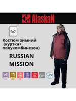Костюм зимний Russian mission (куртка+полукомбинезон)