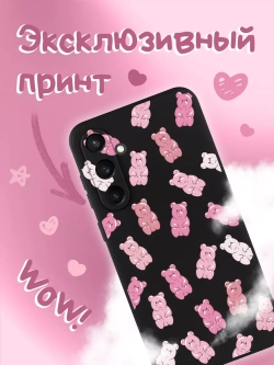 Чехол на Samsung S23 Fe