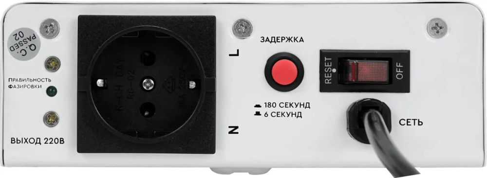 Стабилизатор напряжения для газового котла SMARTWATT AVR BOILER 500RW