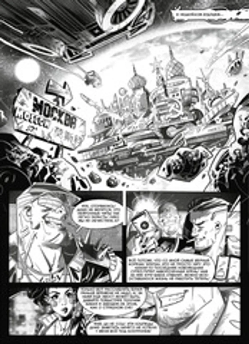 Киберпанк, который мы заслужили. Эксклюзивная обложка для Comic Con Russia